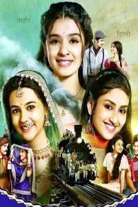 Постер к сериалу Почему сердце перестало мечтать (на русском языке)