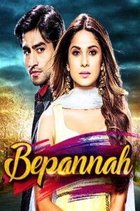 Постер к сериалу Без защиты (на русском языке)