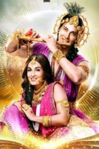 Постер к сериалу Шримад Бхагаватам (на русском языке)