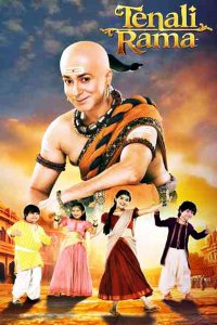Постер к сериалу Тенали Рама (на русском языке)